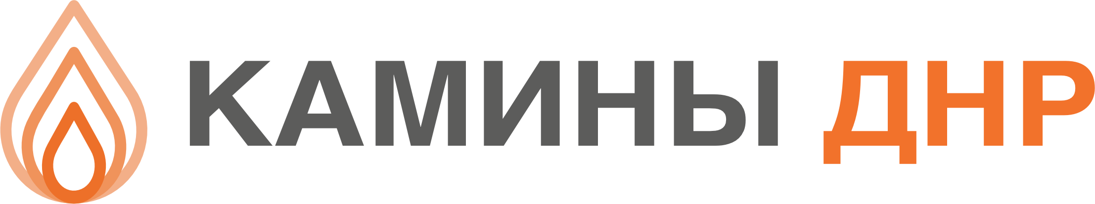 Камины ДНР Камины ДНР